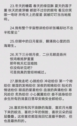 秋日情话—那些藏在落叶里的温柔