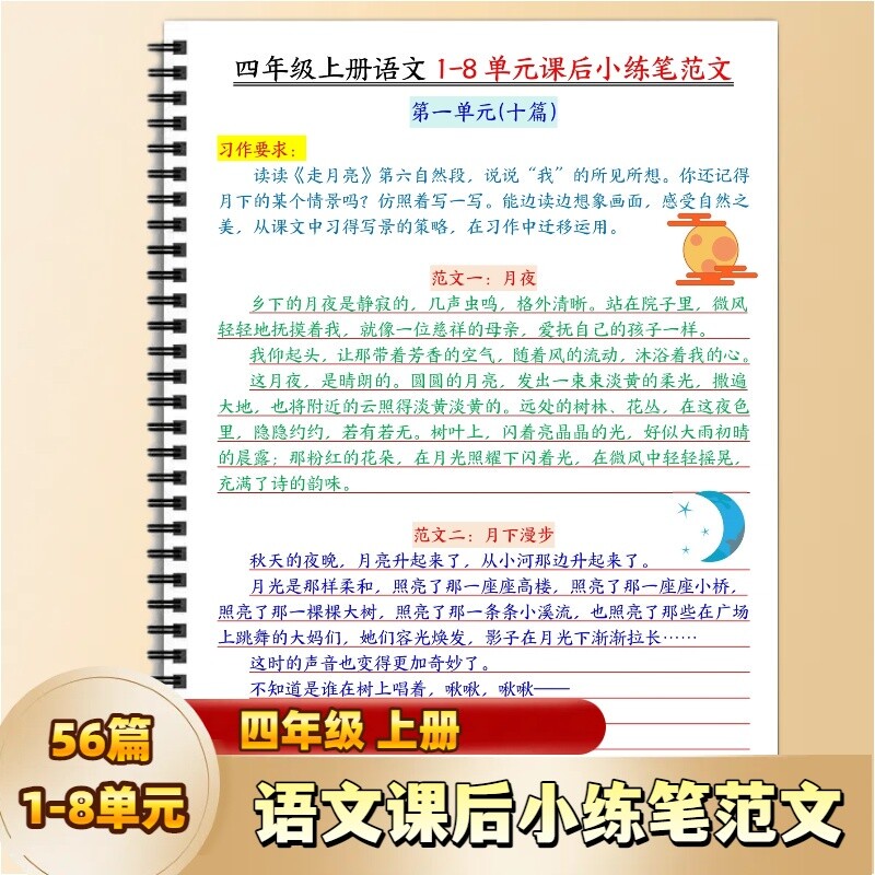 云的自述丨一个普通人的日常