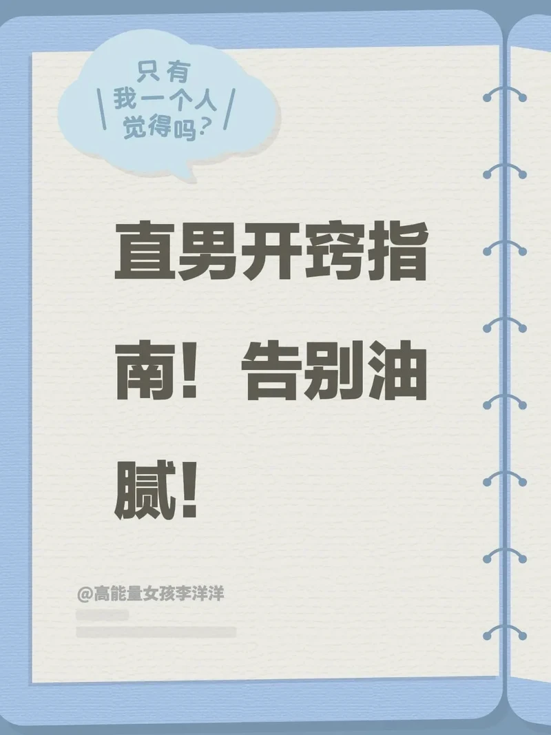 情话里的甜蜜陷阱·宏南情话套路大揭秘