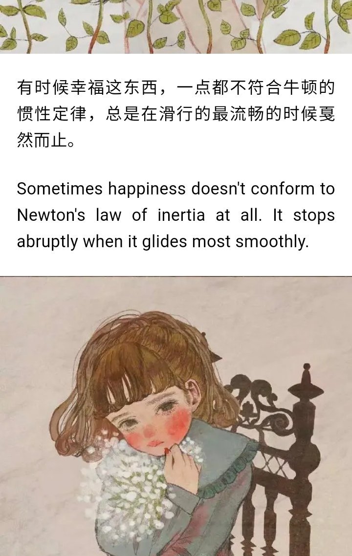 反悔情话丨那些让我们重新相爱的真挚话语