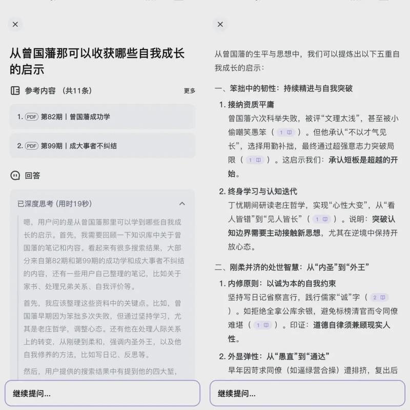 那些被时光温柔以待的日子？