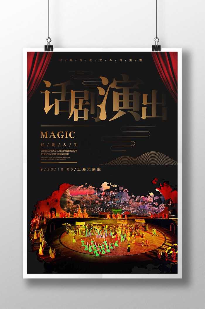 爱情话剧中的浪漫之吻！