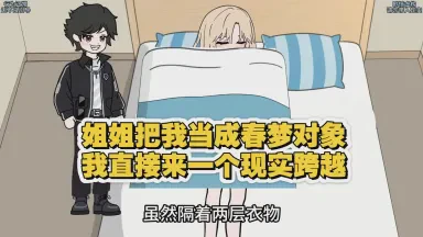 巷口那棵老槐树下的约定？