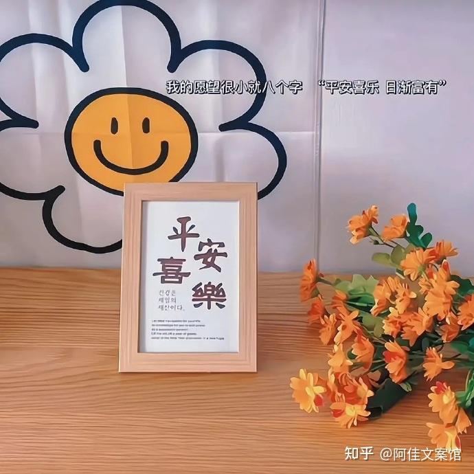 世间所有的相遇，都是久别重逢：那些最暖心的八字情话