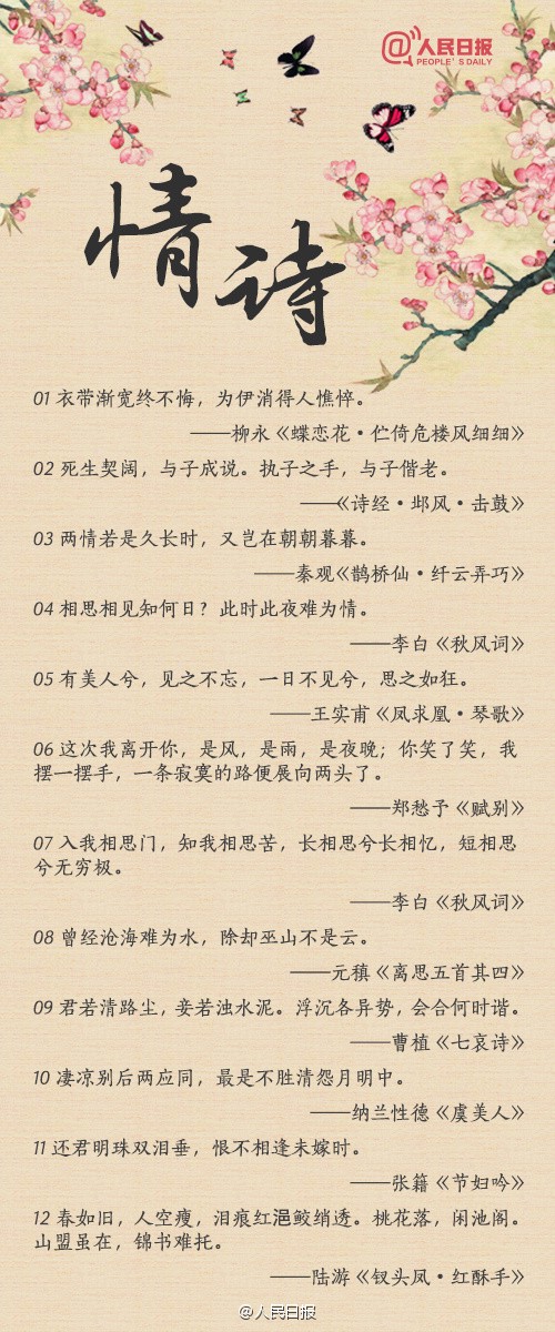在星河的尽头，只为你绽放的璀璨？