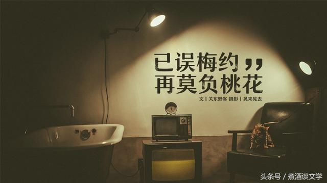 那晚，老张问：“我有故事你有酒吗？”——致所有无处安放的成年人