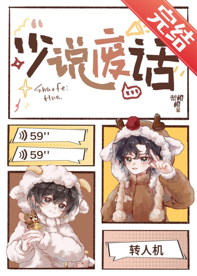 废话总比情话好｜那些藏在日常里的温柔