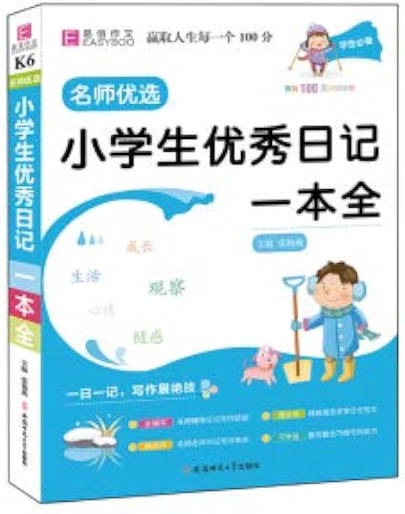 五一小长假的美好一天！