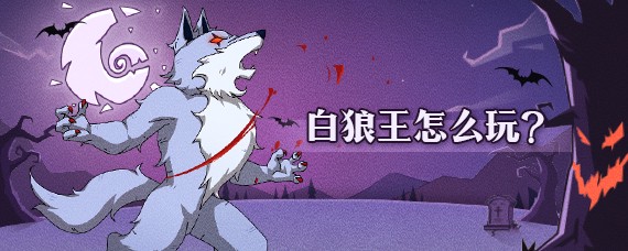 狼王深情告白，情话如狼似虎，却温柔如水