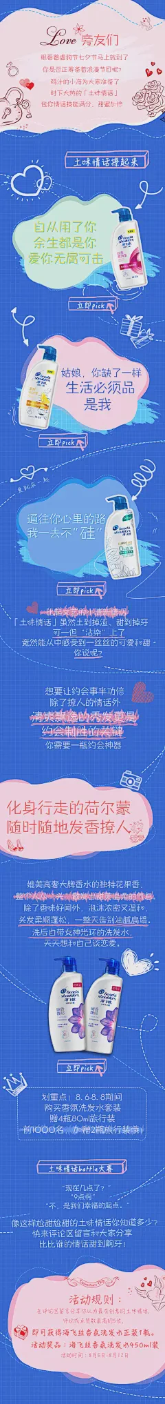满嘴情话的文案丨温柔与俏皮交织的恋爱独白 满嘴情话的文案丨温柔与俏皮交织的恋爱独白
