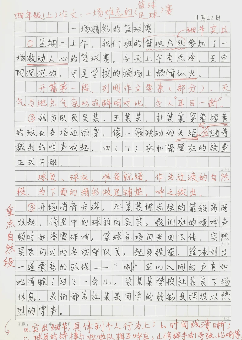 这一场球，看得我手心出汗，心脏都要跳出来了！