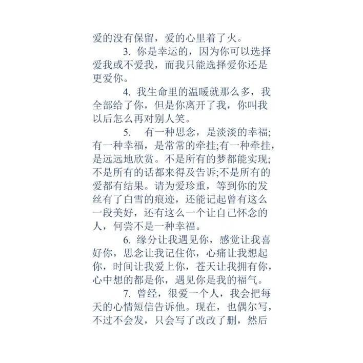 藏在风中的想念｜写给那个特别的女孩子