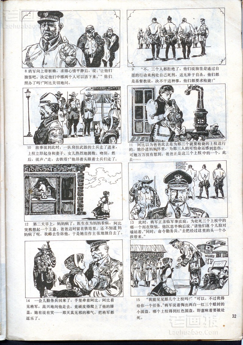 三个女孩儿的夏天！