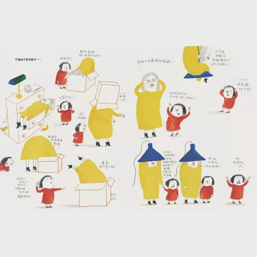 捉迷藏的快乐时光·一场童年的回忆