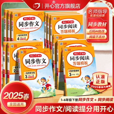 五月的阳光和我的小确幸