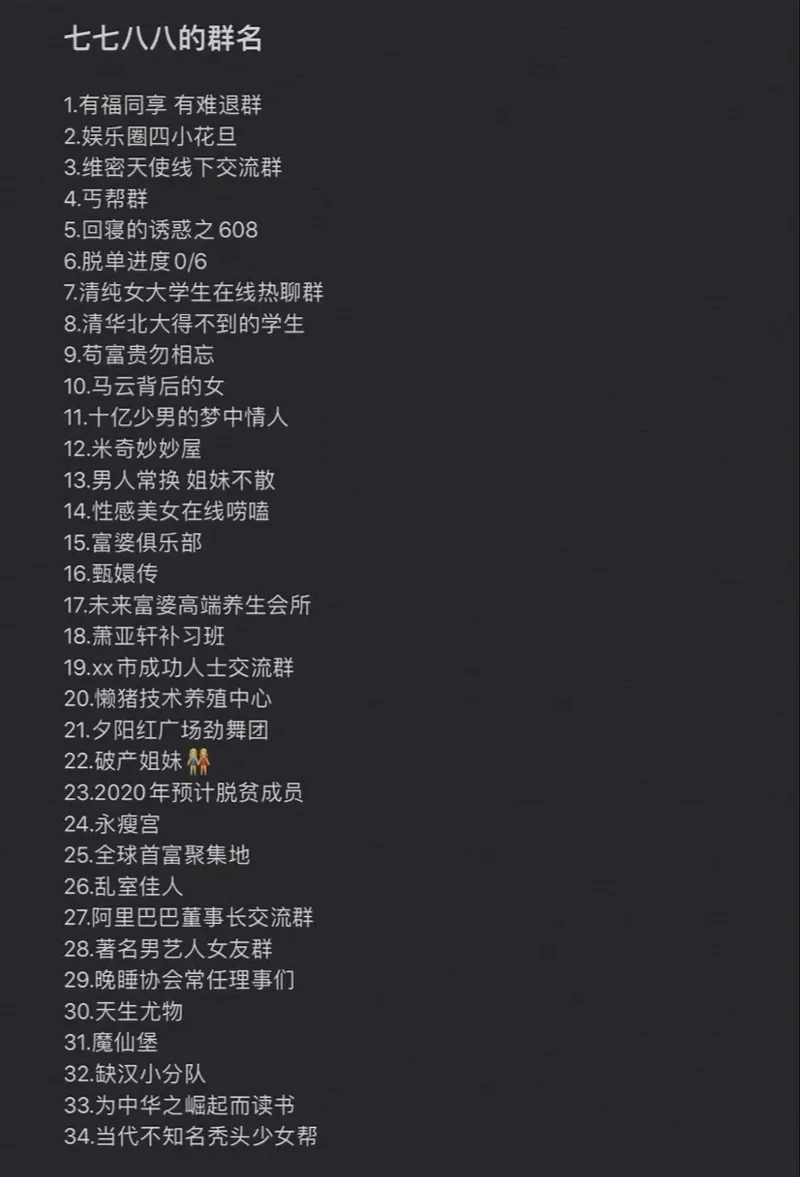 情话之光丨八个字的爱意与温暖