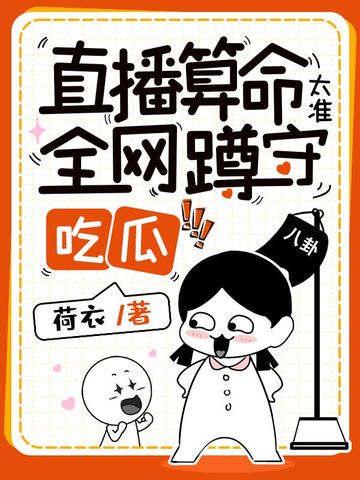 情话的力量｜在恶毒主播的微博中找到真爱的声音