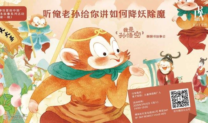 那年我在花果山遇见的黑焰妖！