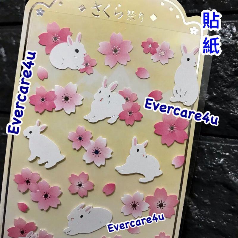 小白兔，我的小可爱？