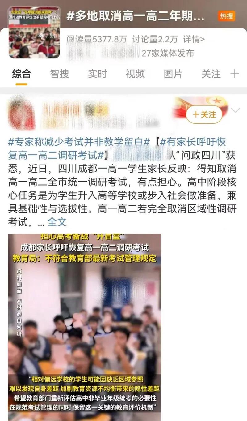 成都，我们的情感桥梁？