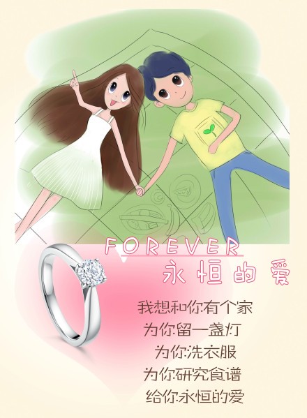 我想和你有个家—藏在日常里的温柔告白