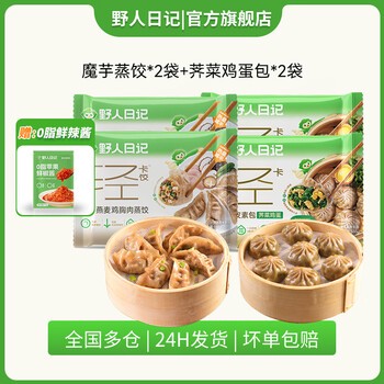 面粉飞舞的日子·我的第一次包饺子