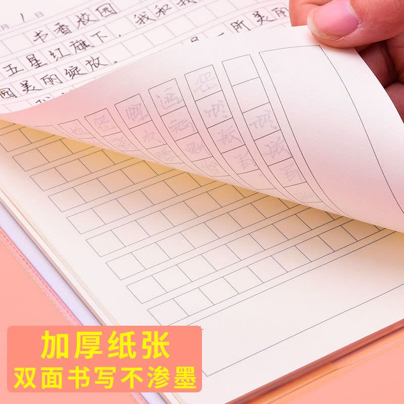 读课外书的快乐…