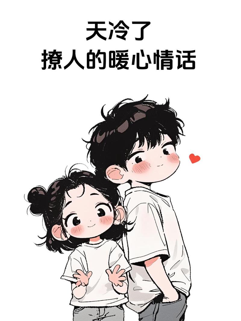 冬日里的暖心情话：那些来自动漫的浪漫告白