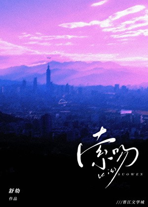 在电竞的战场上，你是我的英雄？