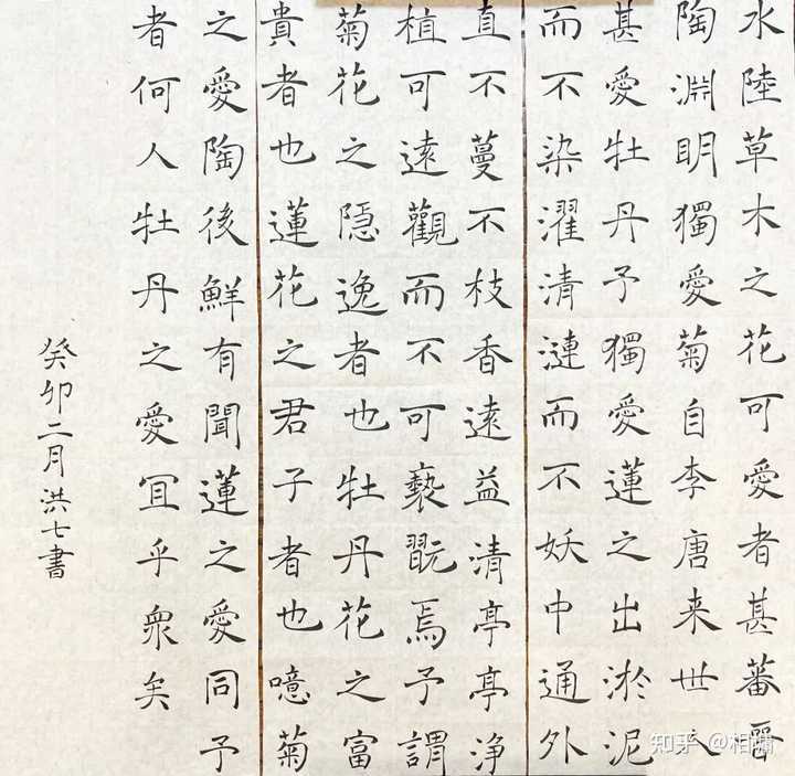 十字情话｜最简单的表达，最深的爱意