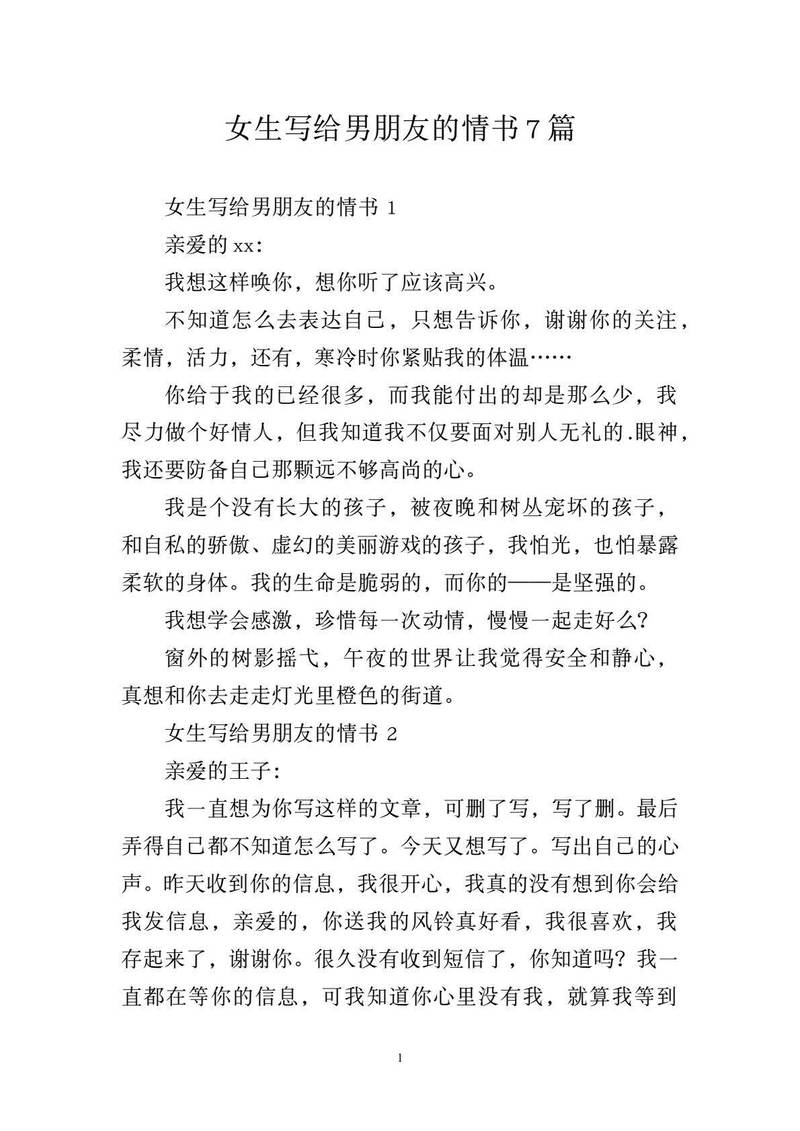 时光深处，与你共白头？