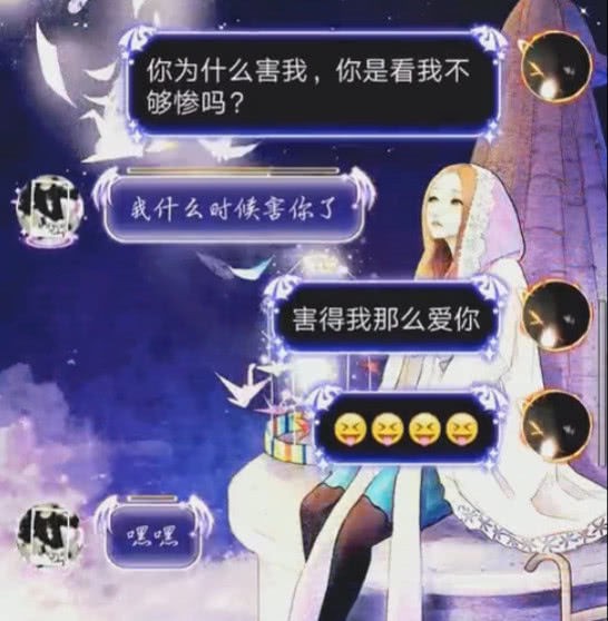 情话害我—那些让我心跳加速的温柔谎言