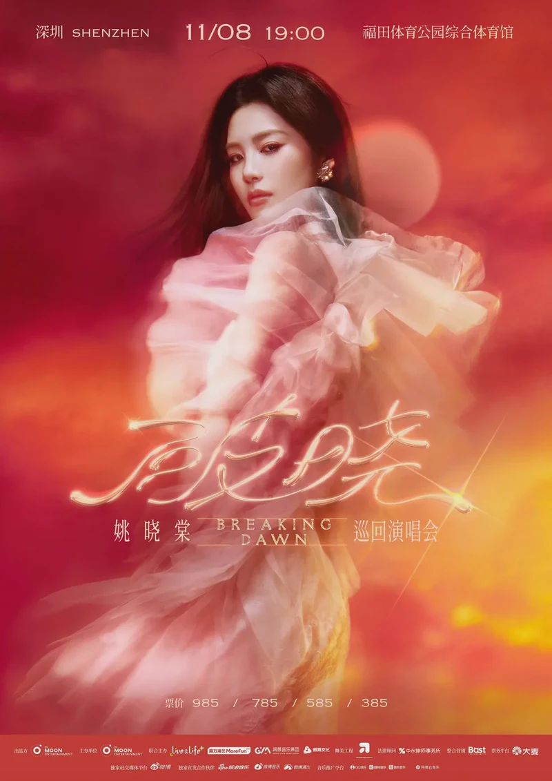 薄荷情话音乐·用声音传递爱的千言万语