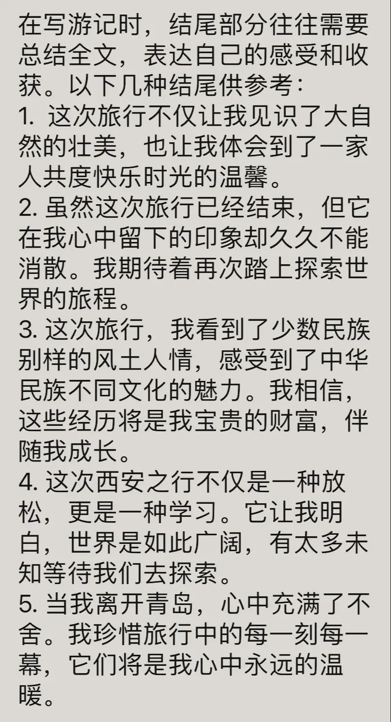 旅行日记丨漫步于古城的石板路