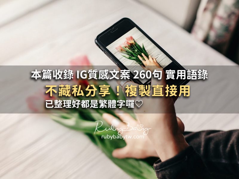 让照片说话—那些藏在光影里的温柔情话