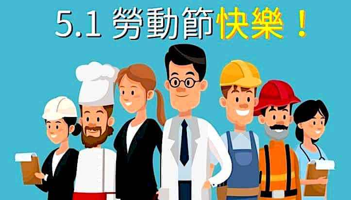 5.1劳动节的悠闲时光…