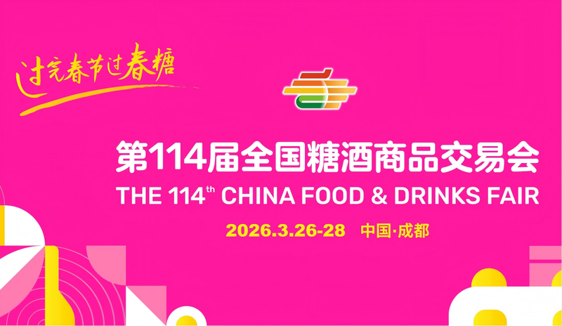 春节的味道，依旧温暖！