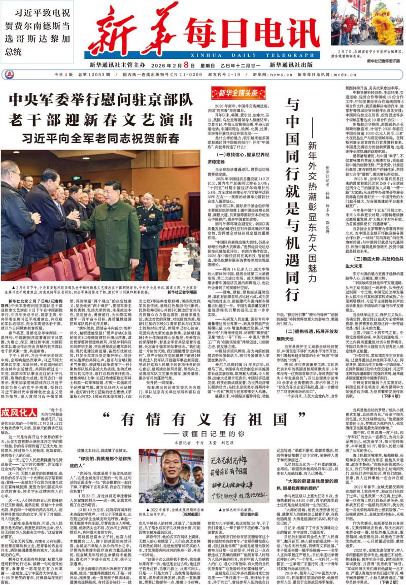 天气变冷了，生活的小确幸？