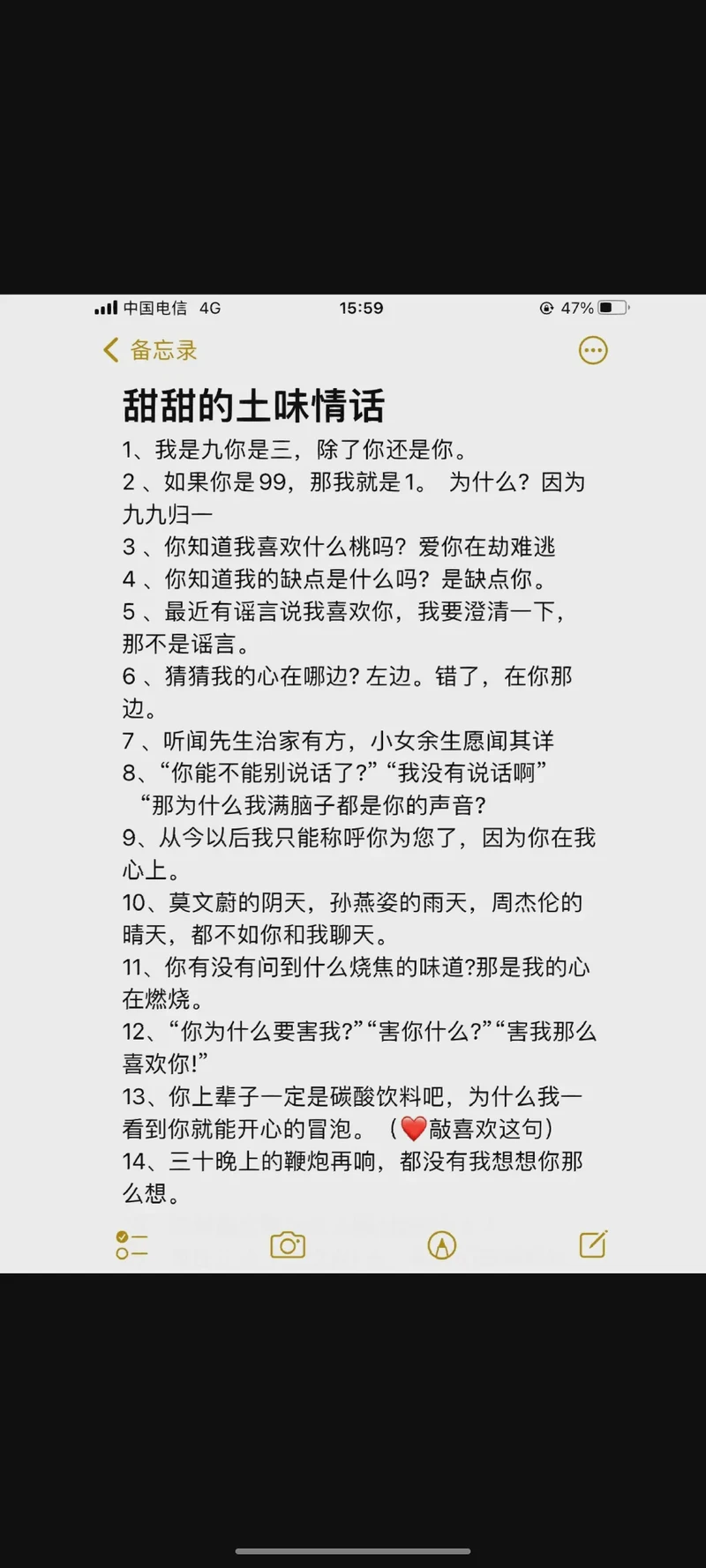 在异国街头，让爱绽放成最美的风景！