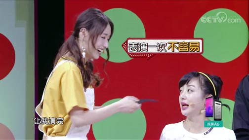 春秋里的小情话…