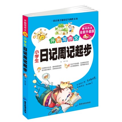那些年的QQ日记，藏着我的青春秘密…