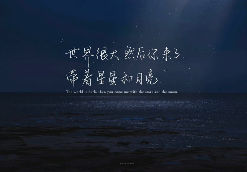 让爱人感动的一段情话｜藏在生活褶皱里的温柔