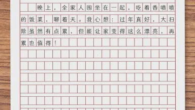 周末大扫除，家里焕然一新？