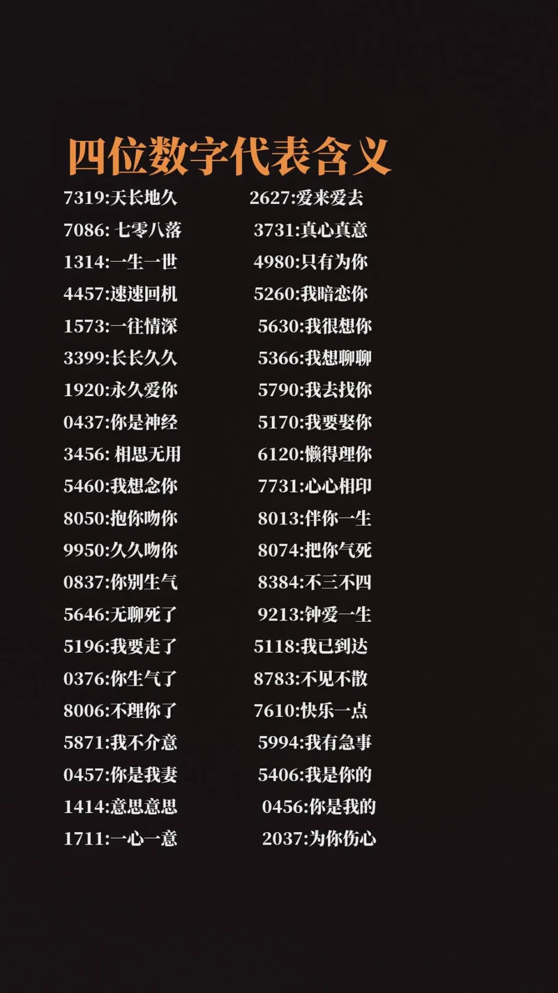 九辫儿经典情话丨那些温暖心房的浪漫瞬间