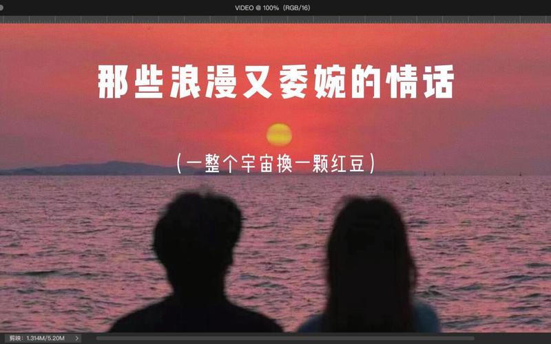 小篇幅情话｜温暖的字句，深情的传递