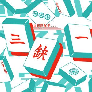 今天我写日记的样子… 今天我写日记的样子…