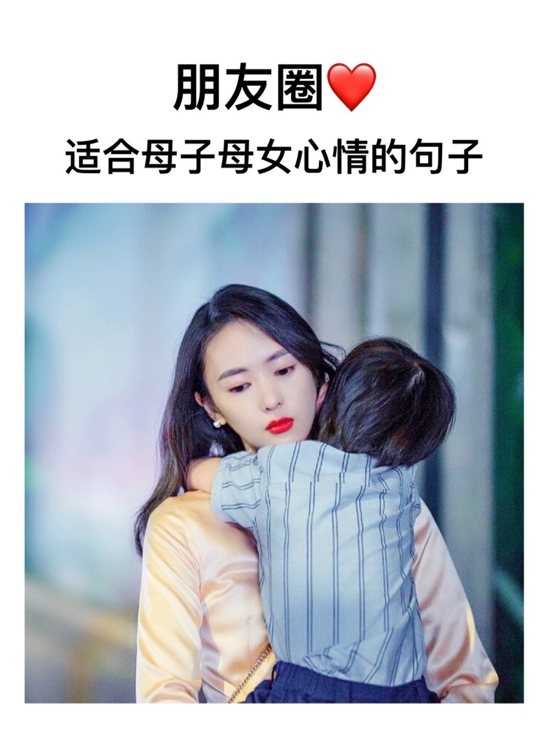 情话的神话｜母子间的温柔篇章