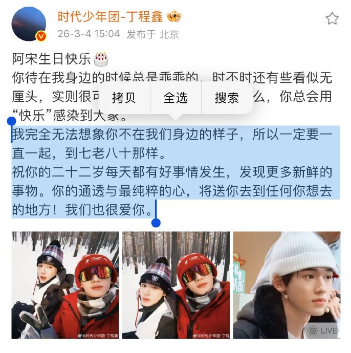 一不小心白了头的情话！