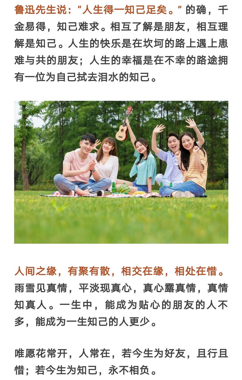 并肩走的情话—在时光里长出彼此的枝桠