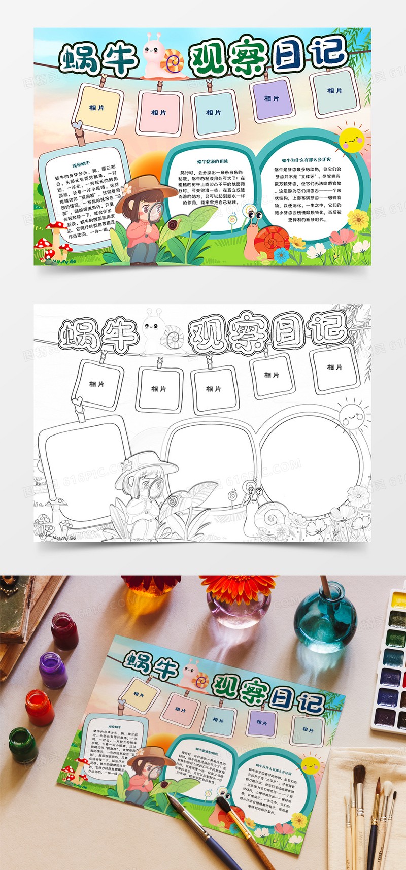 晨光中的沉思者·与牛共舞的时光